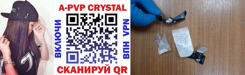 APVP VHQ дарк нет клад Ноябрьск
