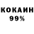 COCAIN Эквадор Ks Efimova