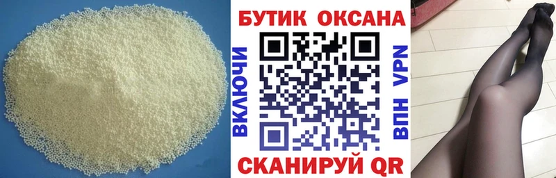 БУТИРАТ вода  blacksprut ТОР  Ноябрьск 
