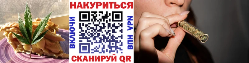 Печенье с ТГК марихуана  закладки  Ноябрьск 