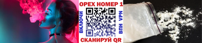 КОКАИН VHQ  Ноябрьск 