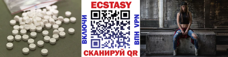 ЭКСТАЗИ Дубай  Ноябрьск 