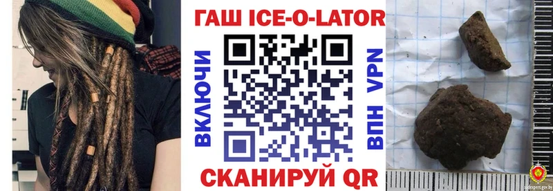 дарк нет телеграм  ОМГ ОМГ сайт  ГАШИШ хэш  Ноябрьск  хочу  