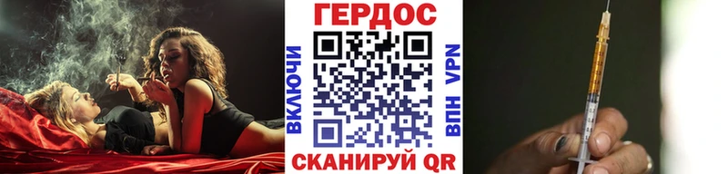 ГЕРОИН белый  где найти наркотики  площадка как зайти  Ноябрьск 