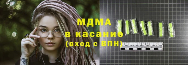 скорость mdpv Балахна