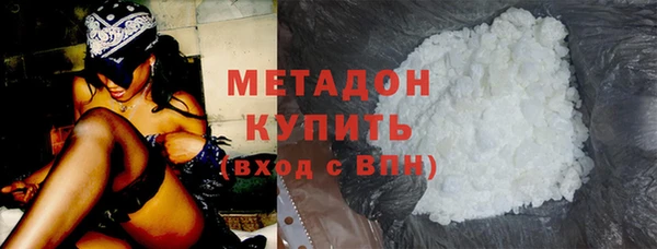 кокаин Балабаново