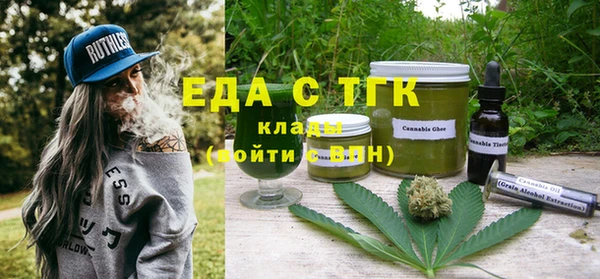 кокаин Балабаново