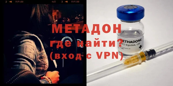 синтетический гашиш Алексин