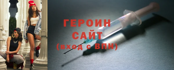 кокаин Балабаново