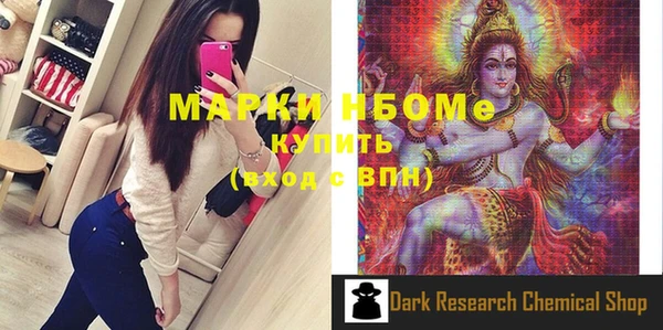 скорость mdpv Балахна