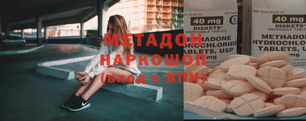 скорость mdpv Балахна