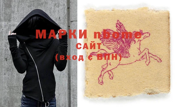 кокаин Балабаново