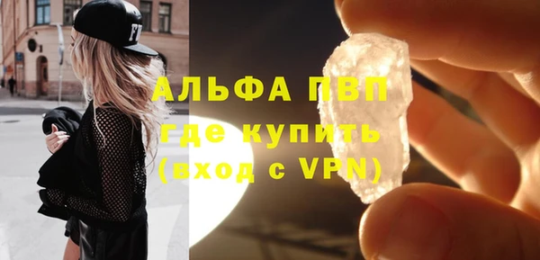 скорость mdpv Балахна