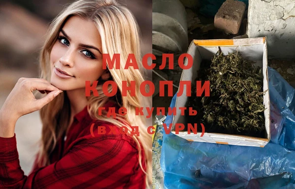 трава Баксан
