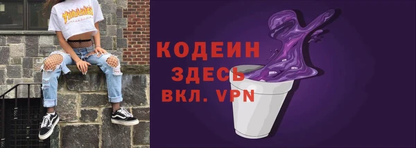скорость mdpv Балахна