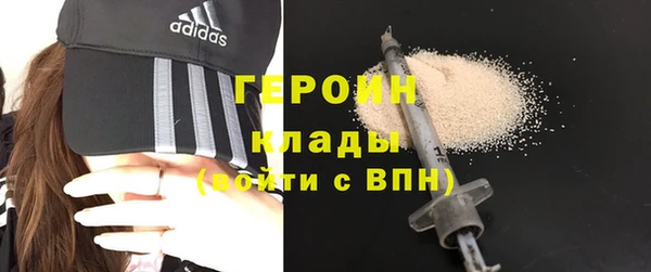 кокаин Алексеевка