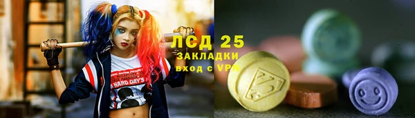 трава Баксан