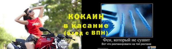 кокаин Балабаново