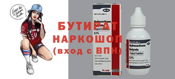 трава Баксан