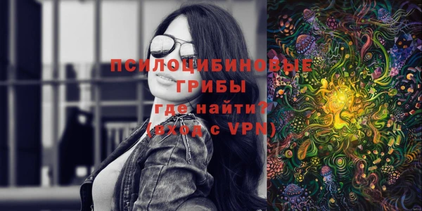 трава Баксан