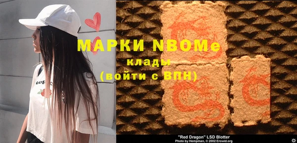 кокаин Балабаново