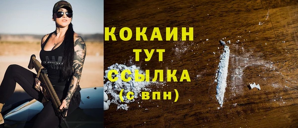скорость mdpv Балахна