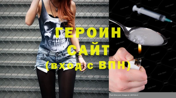 кокаин Балабаново