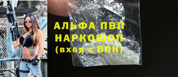 трава Баксан