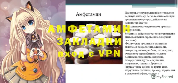 скорость mdpv Балахна