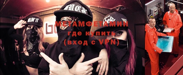 кокаин Балабаново