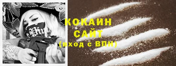 кокаин Балабаново