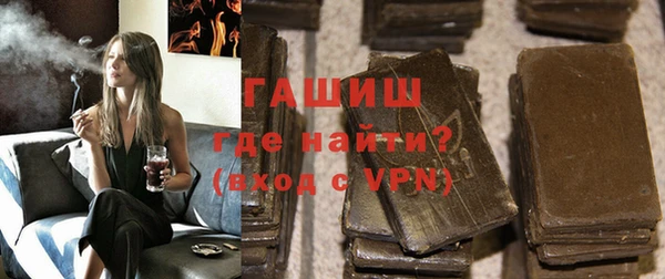кокаин Балабаново