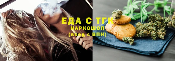 трава Баксан