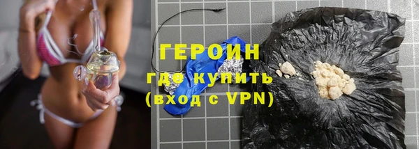 кокаин Балабаново