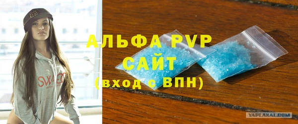 трава Баксан