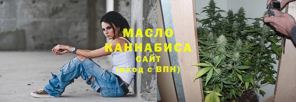 скорость mdpv Балахна