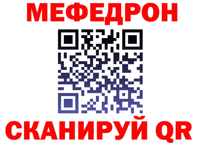 APVP Crystall зеркало маркетплейс omg Ноябрьск