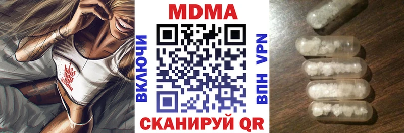 гидра ТОР  где купить   Ноябрьск  МДМА молли 