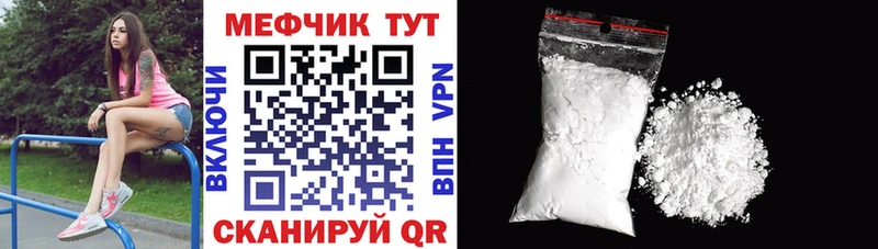 где продают наркотики  Ноябрьск  OMG ссылка  darknet официальный сайт  МЕФ мука 