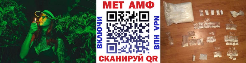 Метамфетамин витя где найти Ноябрьск