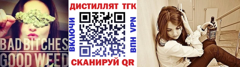 ссылка на мегу tor  Ноябрьск  ТГК вейп с тгк 